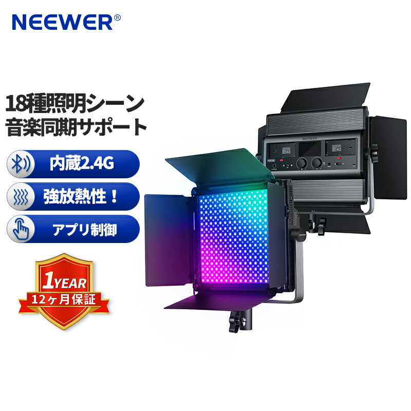 楽天市場】【P10倍+15%引クーポン】NEEWER 新版ソフトボックス