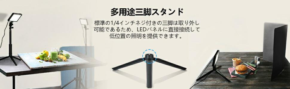 Neewer2パック調光可能な5600KUSBLEDビデオライト調節可能な三脚スタンド/カラーフィルター付き卓上/ローアングル撮影、カラフルなLED照明、商品、肖像画、YouTubeビデオ写真撮影対応