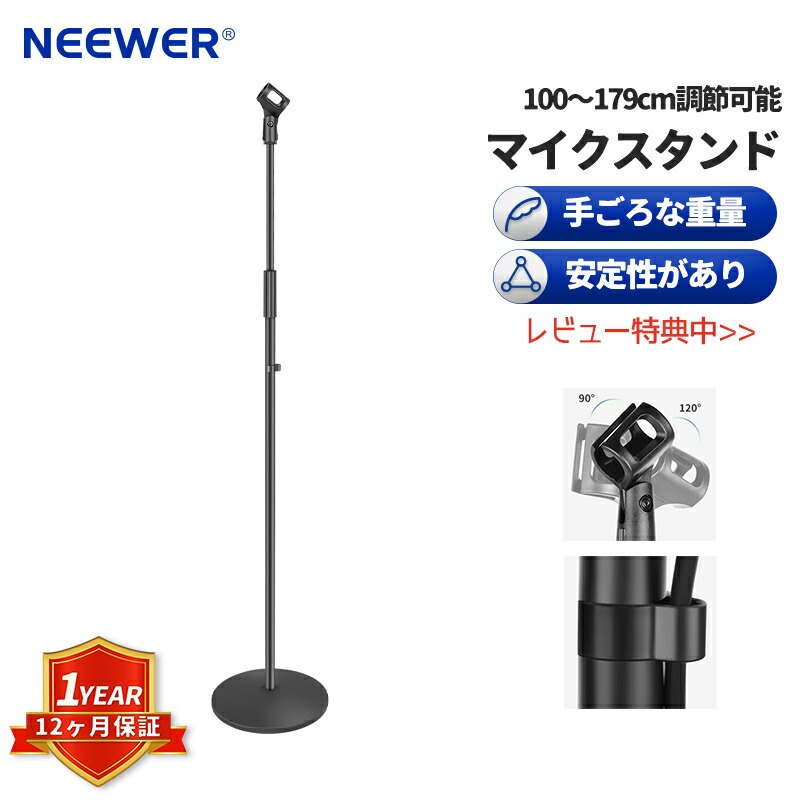 SHURE 55SH seriesⅡ骸骨マイク・専用スタンドセット無傷美品 SHURE シュア 55SH SERIES II ボーカル用ガイコツマイク