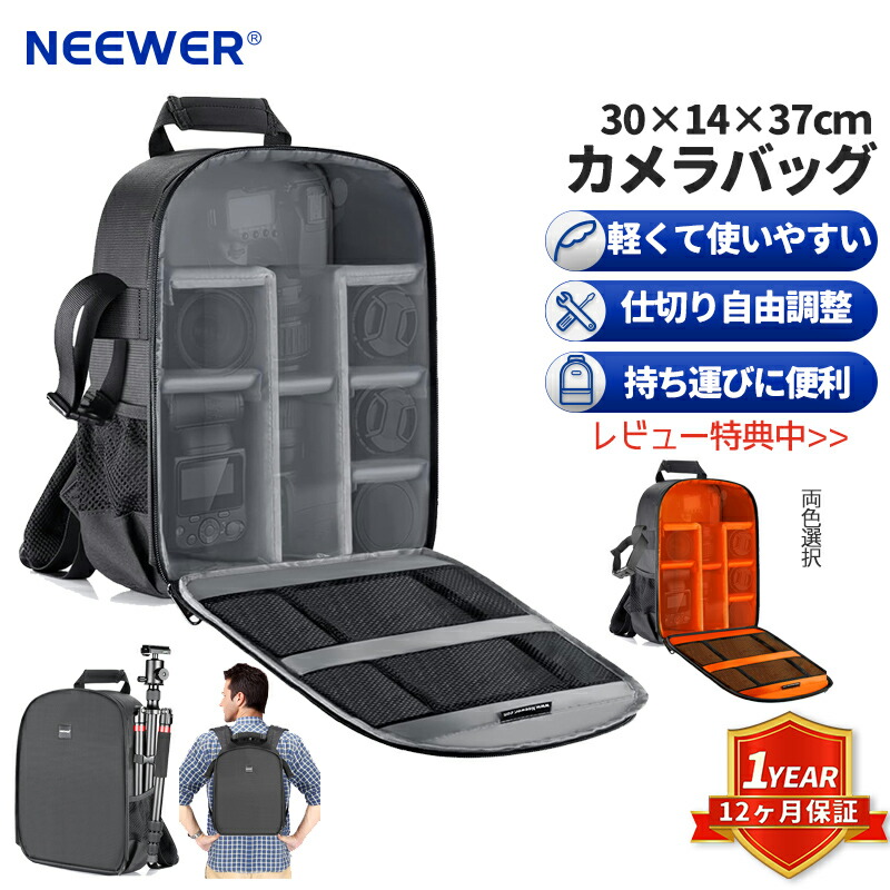 楽天市場】P10倍+5%引クーポン◇NEEWER ローリングカメラバッグ 楽天市場】P10倍+5%引クーポン◇NEEWER ローリングカメラバッグ