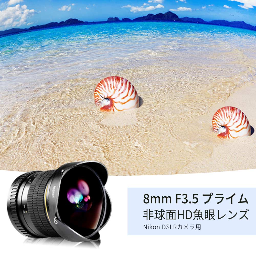 数量は多 楽天市場 Neewer 8mm F 3 5超広角マニュアルフォーカス長方形魚眼レンズ Aps C Dslr用 Canon Eos 77d 80d Rebel T7 T7i T6i T6s T6 Sl2 Sl3dslrカメラに対 Neewer Store オープニング大放出セール Lexusoman Com