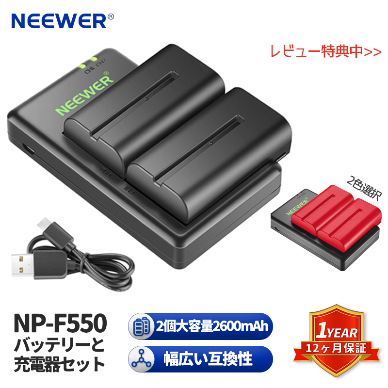 楽天市場】【☆ランキング1位入賞】NEEWER デュアルUSB充電器 Sony NP