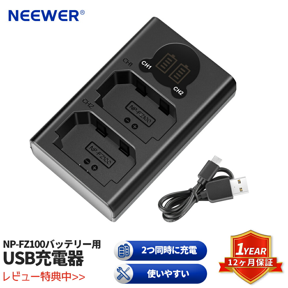 楽天市場】《新品アクセサリー》 SONY リチャージャブル