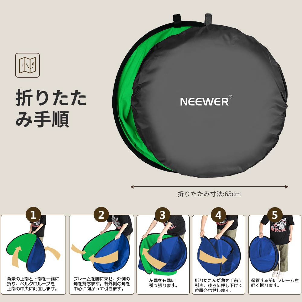 楽天市場 Neewer 150x0cmクロマキー ブルー グリーン 折りたたみ式背景 サポートスタンドキット付き 2 In 1リバーシブル背景ポップアップパネル フォトスタジオビデオ撮影 生放送などに適用 Neewer Store