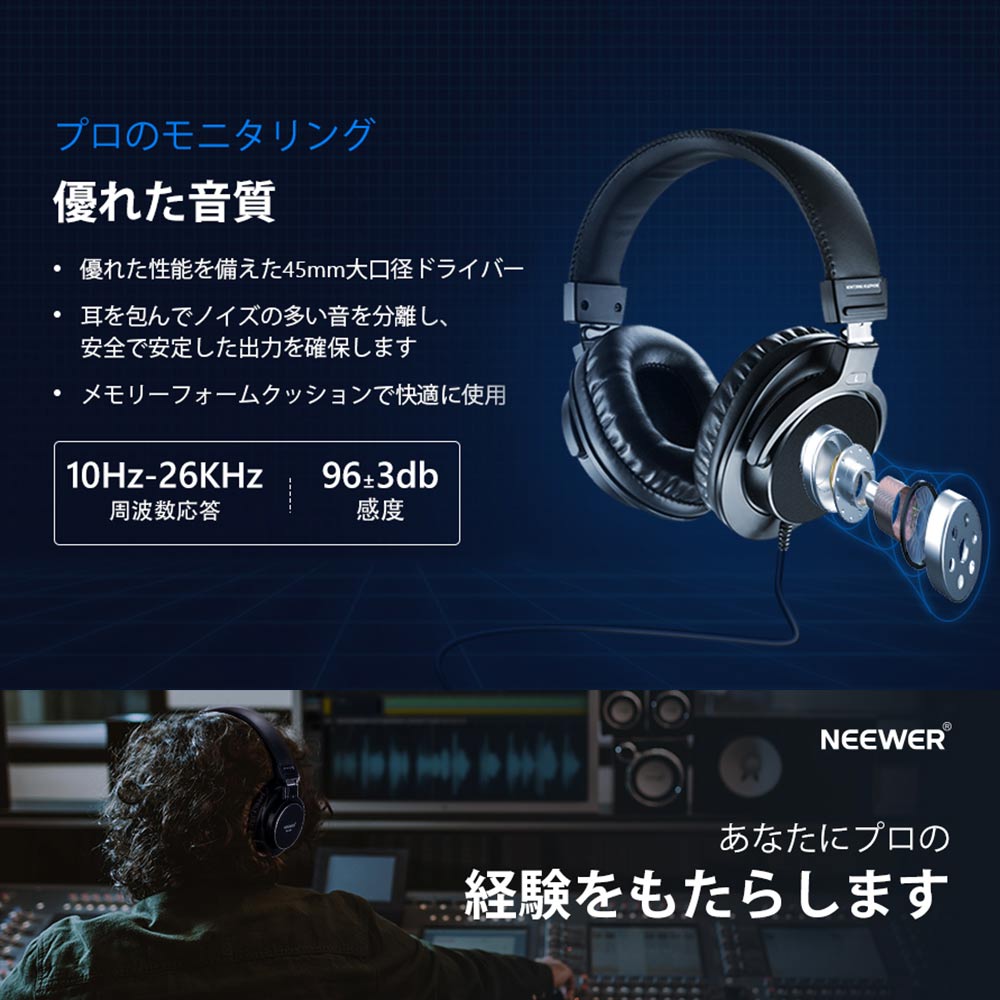 楽天市場 Neewer Nw 3000ヘッドセット ゲーミングヘッドセット スタジオモニターヘッドホン 有線 ケーブル プラグ付き オンライン教育 在宅勤務 音楽鑑賞 映画鑑賞 ゲーム ピアノ 個人録音などに最適 Neewer Store