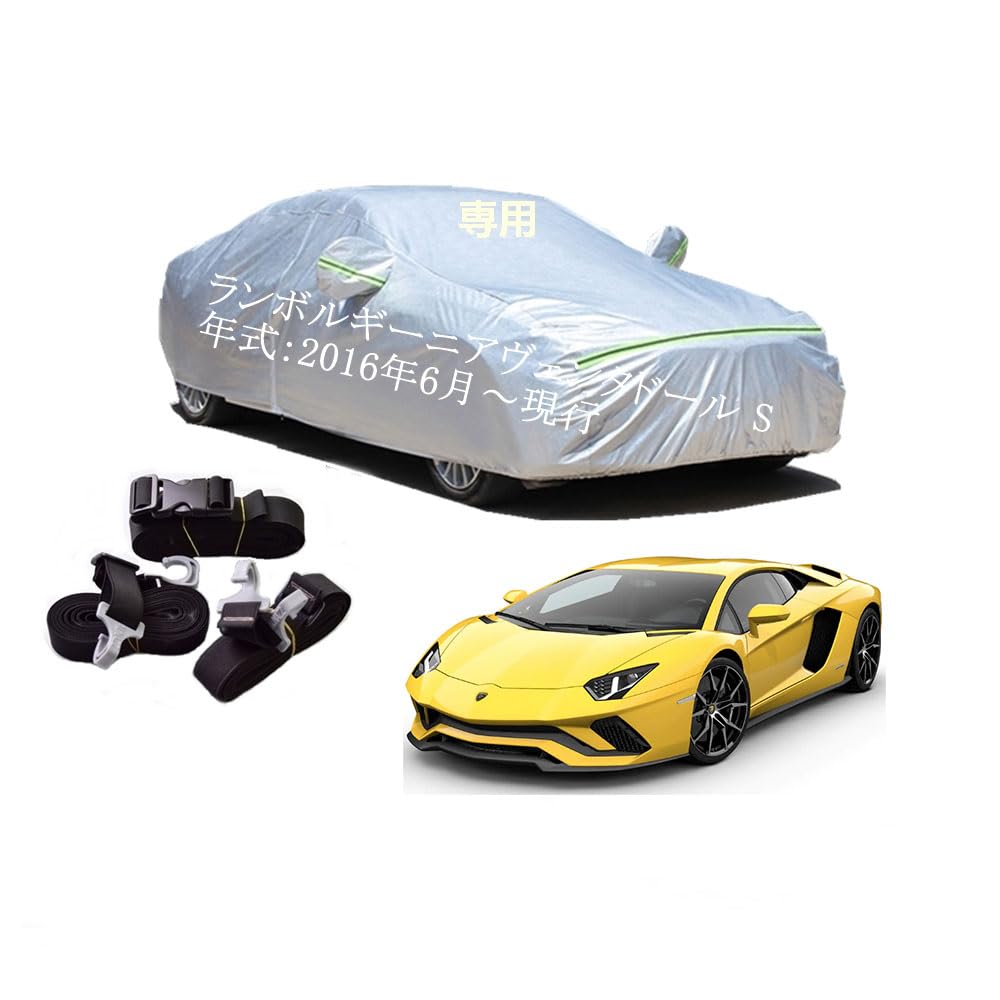 新品未使用TRIPOD製DRL-LB01ランボルギーニ　アヴェンタドール LEDデイライトKIT（MADE IN JAPAN）定価税別100000円撮影開封済LAMBORGHINI