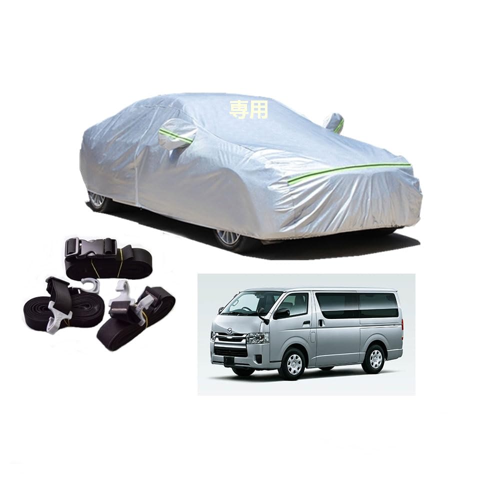 マツダ車用ボディーカバー 型式専用カーカバー UVカット 裏起毛 防水防塵凍結防止 2本防風ベルト付け 防水ファスナー右側開け マッダボンゴブローニイバン TRH200M GDH201M GDH206M 2019年5月～現行｜ネフストア