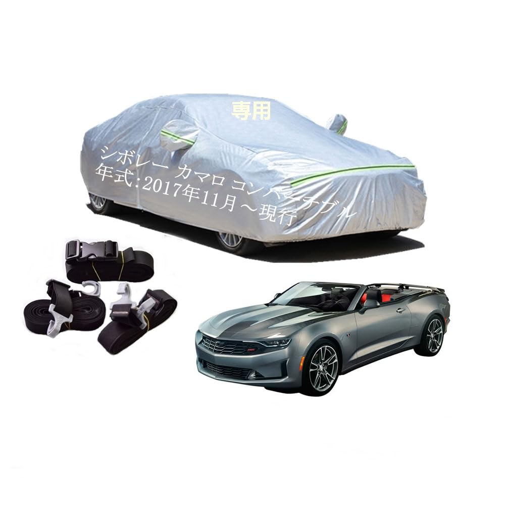 モーター UV 保護防水 カバー トレンド耐久性シボレー フォード SUV CUV AL-BB-6516 AL
