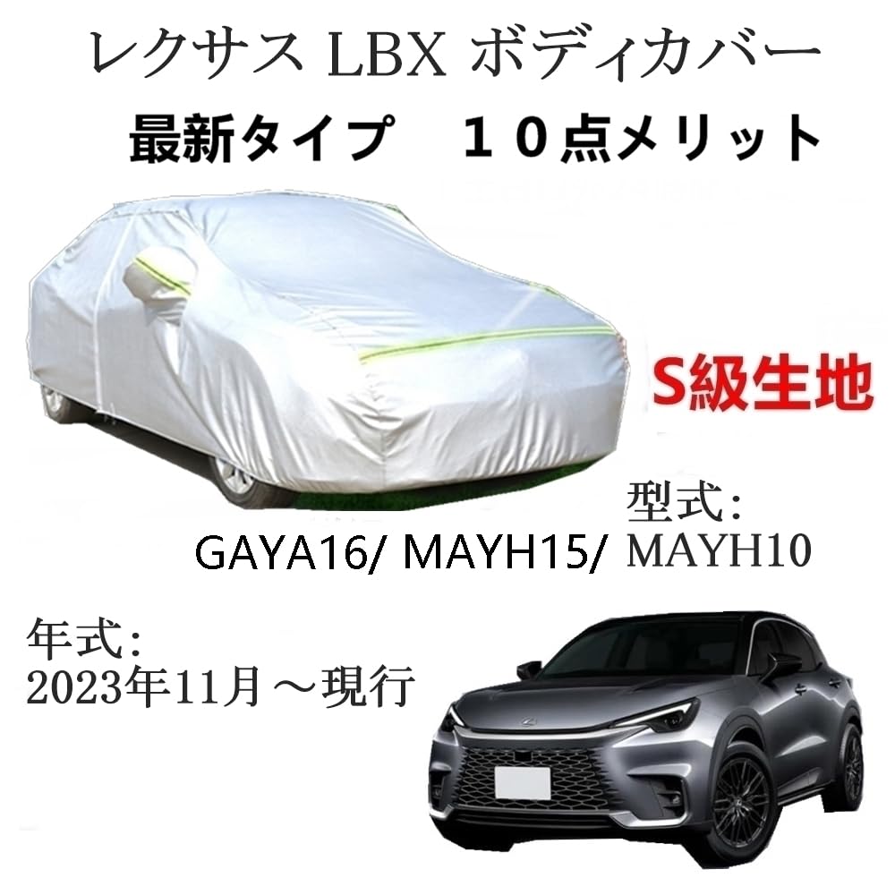 楽天市場】Toyotaトヨタ車ボディカバー純正型式専用カーカバーUV