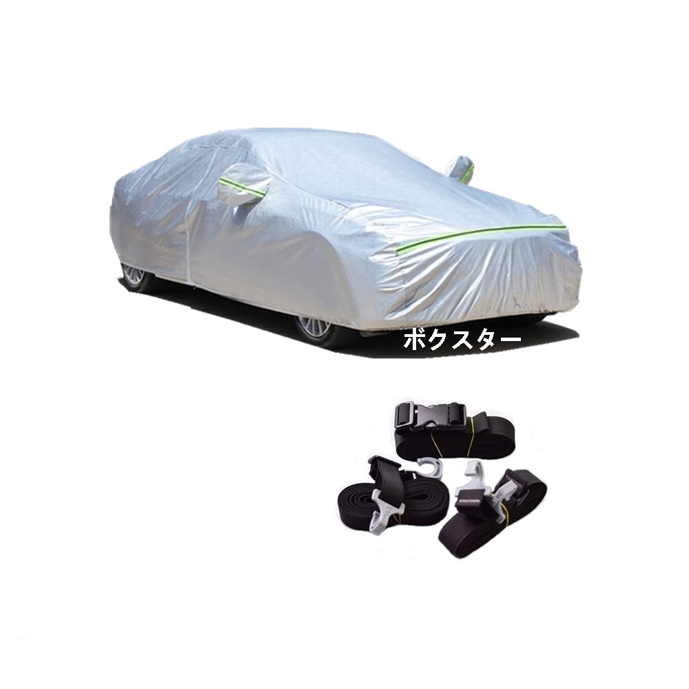 カーカバー Porscheポルシェ ボクスター ABA-981MA122 ABA-981MA123 ABA-981BX 2012年6月～現行 純正 カーボディカバー UVカット 凍結防止カバー 2本防風ベルト付け 防水ファスナー右側開け｜ネフストア