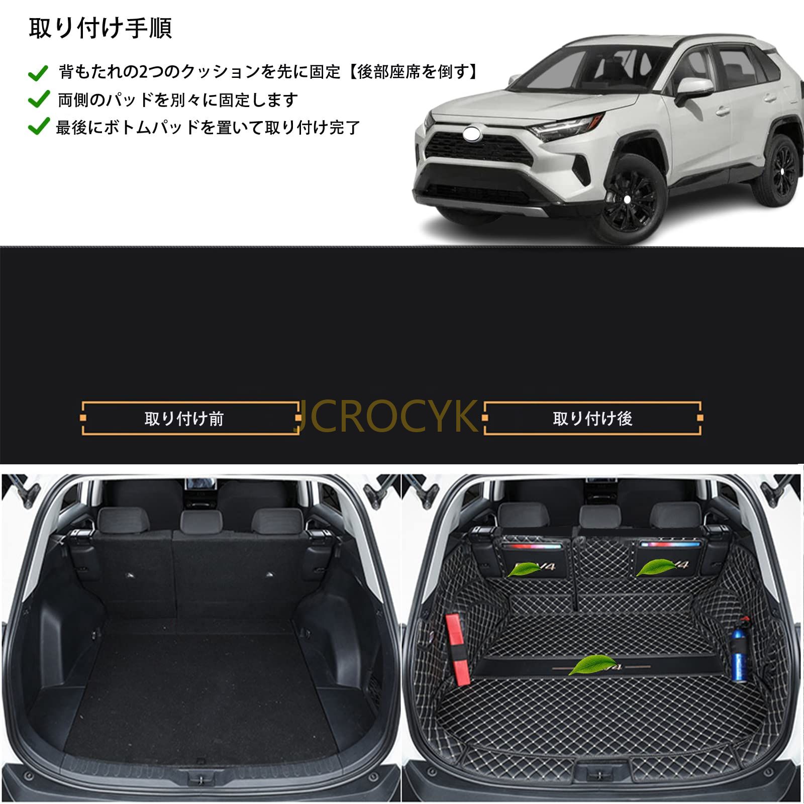 カスタム 車のトランクマット トヨタ 新型 RAV4 50系 トランクマット ラゲッジマット T-OY-OTA RAV4 2019年4月-2022年 専用設計車のトランクマット 3Dフルカバーカーゴマット XPE レザーラゲージトレイ カスタムマット 保護パーツ 防水仕様 耐汚れ 抗菌性 耐磨耗性 型|ネフストア
