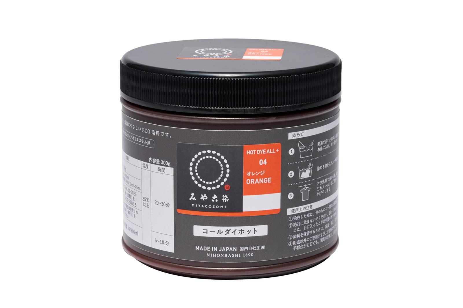 みやこ染め 布用 ECO染め粉 コールダイホット（徳用） #4 オレンジ色
