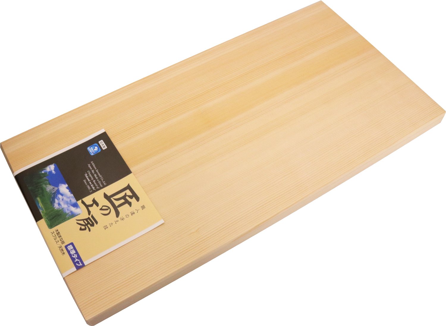市原大工仕事所 まな板 木製 お役目用まな板 普通厚 60×30糎