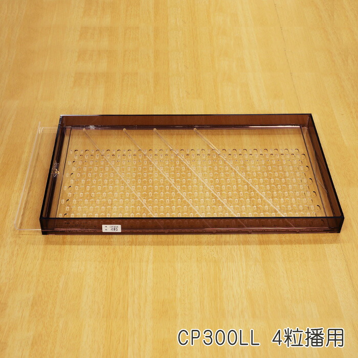 【メーカー直送】ポットシーダーCP300LL 4粒播用 ネギ参謀（埼玉県深谷市）】【送料無料】 40,755円
