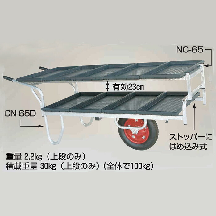 大売り出し品