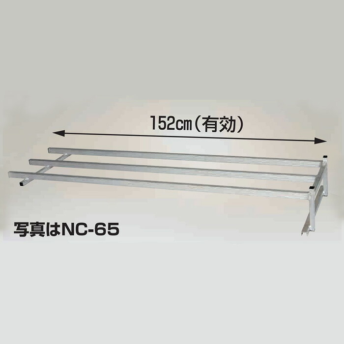 大売り出し品
