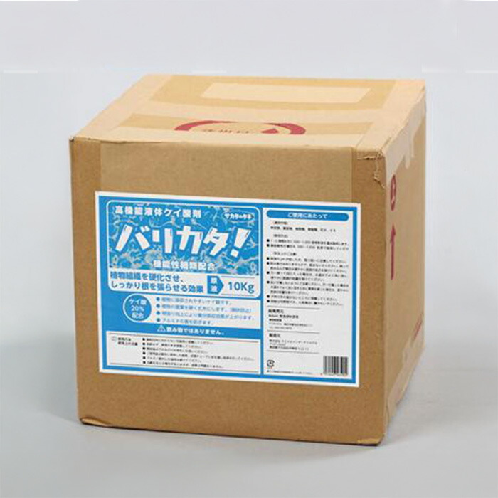 【メーカー直送】バリカタ! 10kg