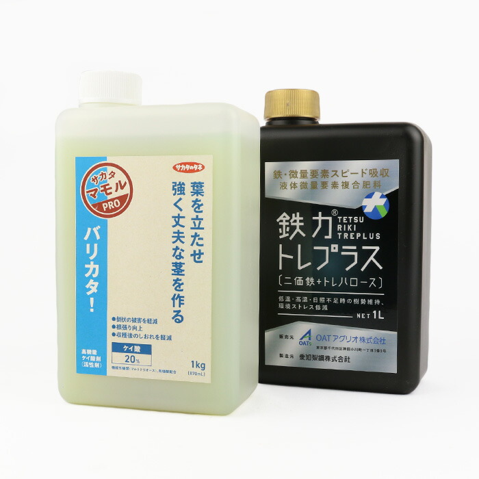 大売り出し品