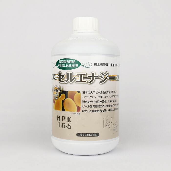 楽天市場】ベルセレージュ SOD WATER （SOD様食品）B33 200ml