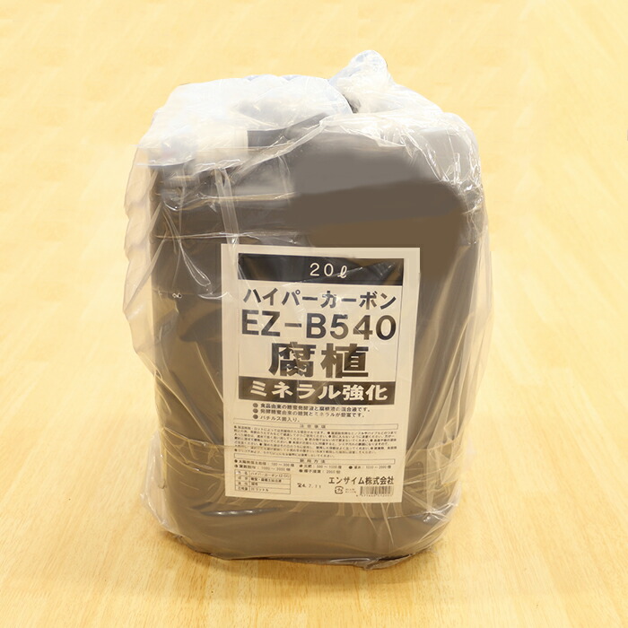 大売り出し品
