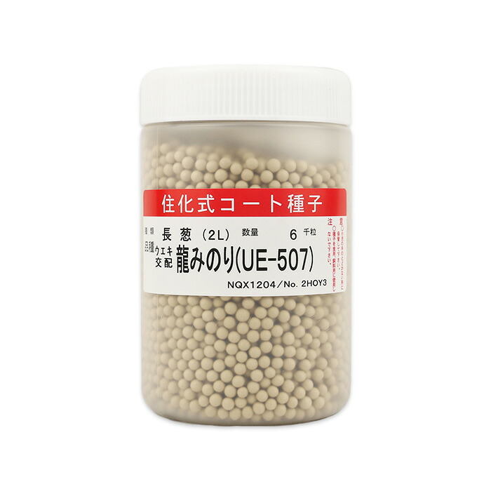 【メーカー直送】龍みのり【横浜植木】 コート6000粒【ネギ参謀（埼玉県深谷市）】