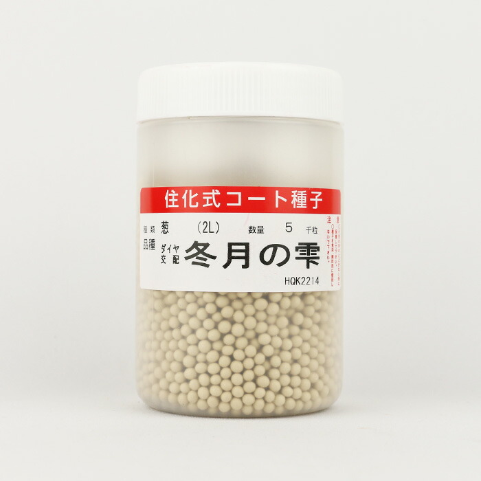 楽天市場】【取り寄せ】羽生一本太 コート5000粒 トーホク種苗【ネギ