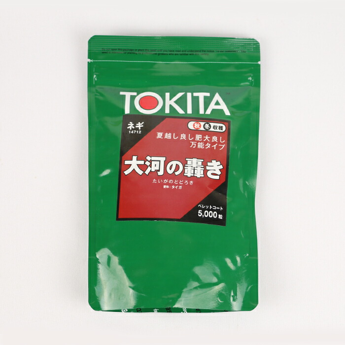 楽天市場】【取り寄せ】羽生一本太 コート5000粒 トーホク種苗【ネギ