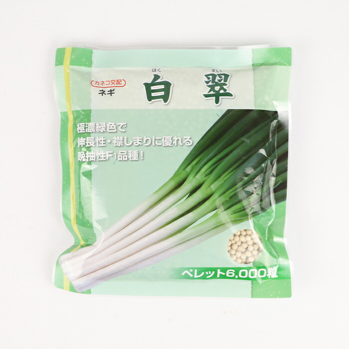 楽天市場】【メーカー直送】陽春の宴（TSX-662） ネギ 1DL