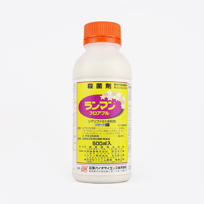 ランマンフロアブル 500ml【ネギ参謀（埼玉県深谷市）】【送料無料】
