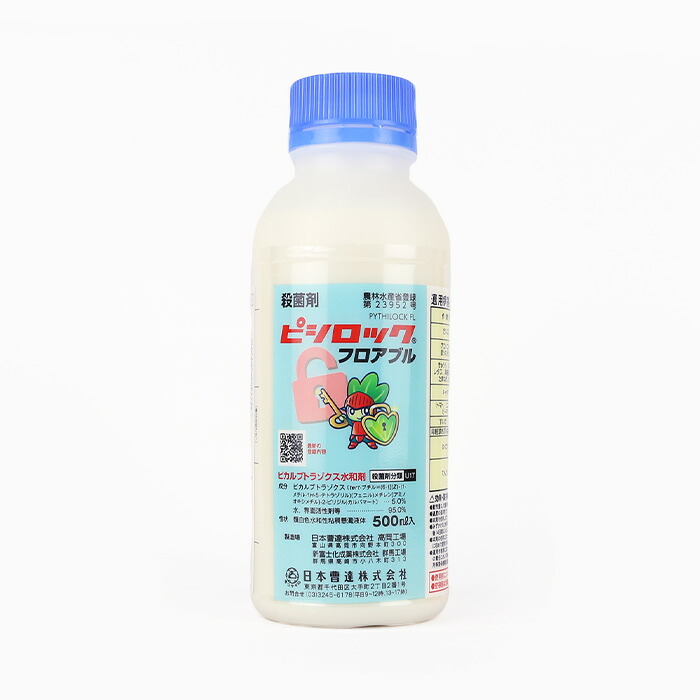 日本曹達 ピシロックフロアブル 500ml