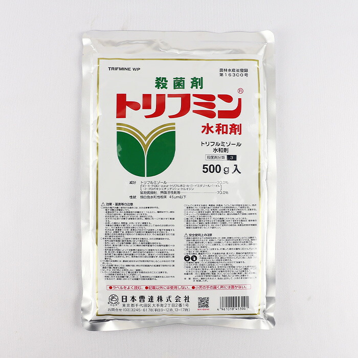 トリフミン水和剤 500g【ネギ参謀（埼玉県深谷市）】【送料無料】