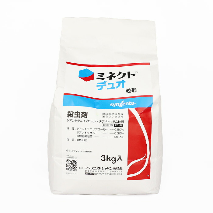 ミネクトデュオ粒剤 3kg【ネギ参謀（埼玉県深谷市）】【送料無料】