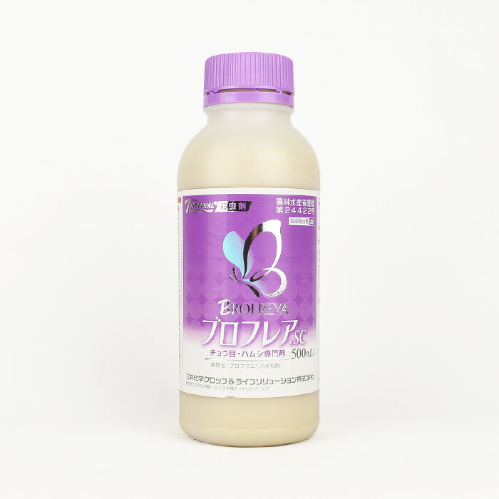ブロフレアSC 500ml【ネギ参謀（埼玉県深谷市）】【送料無料】