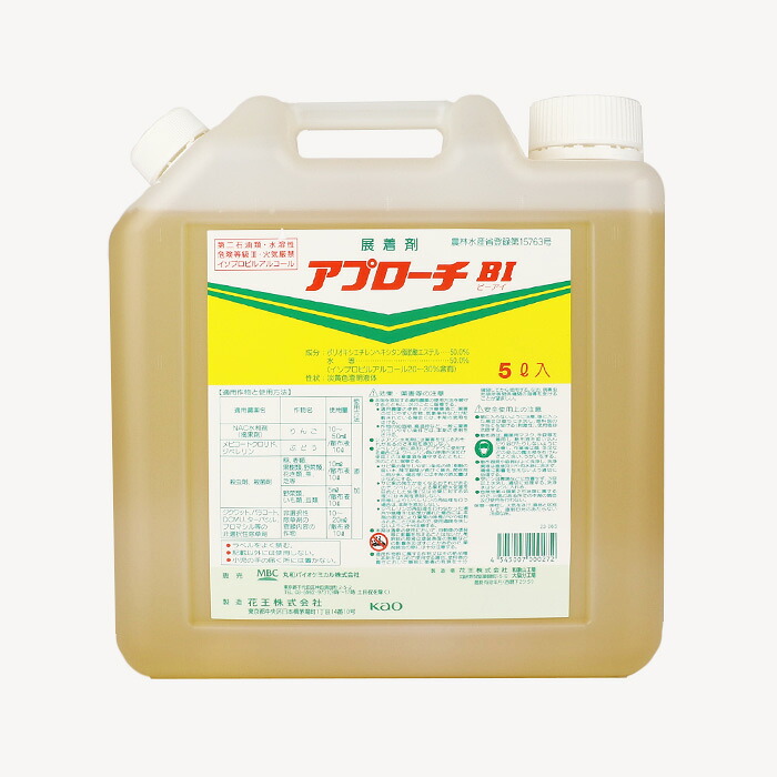 アプローチBI 5L【ネギ参謀（埼玉県深谷市）】
