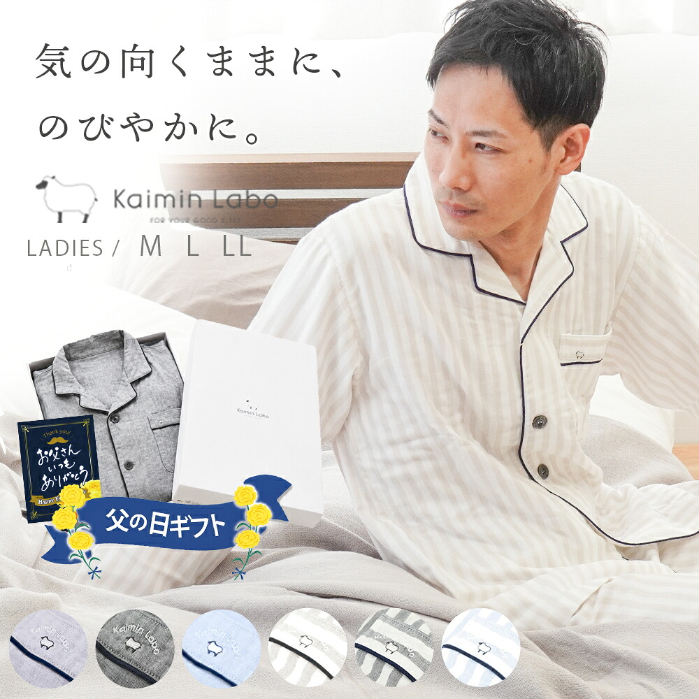 地球の小わっぱにワクチンを 日本委員会の自然過程を助けることしています