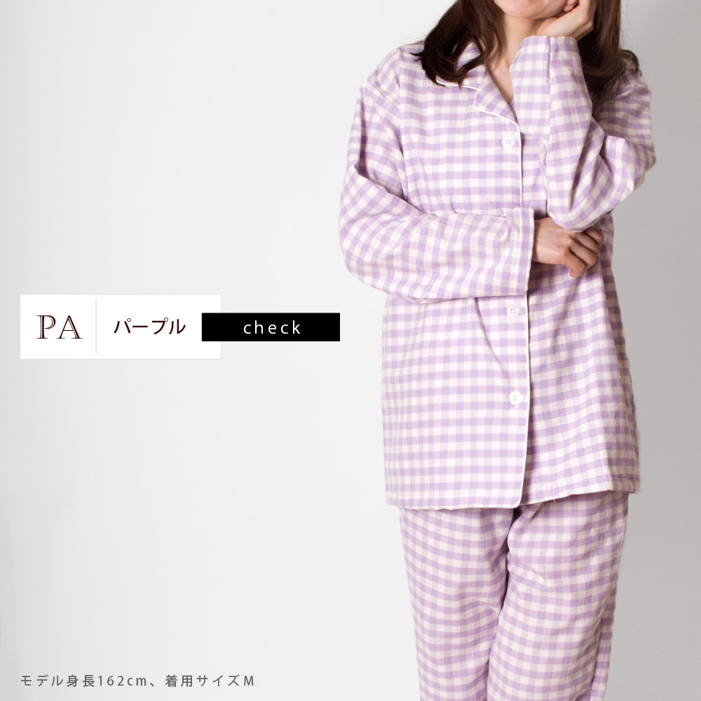 パジャマ 婦人 今治タオルガーゼ 敷き布団 M 箱入り レディース 綿100 タオル地 M パジャマ 長袖 L 表ガーゼ 裏タオル 長ズボン 日本製 母の日ギフト 敬老の日ギフト あす楽対応