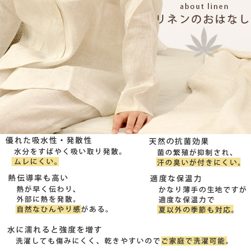 麻 パジャマ レディース リネン100% RCS 長袖 長ズボン 婦人 日本製 フランスリネン パジャマ 母の日ギフト 春 高級寝具 夏 ロマンス小杉 ポイント10倍 あす楽対応 麻 パジャマ レディース リネン100% RCS 長袖 長ズボン 婦人 日本製 フランスリネン パジャマ 母の日ギフト 春 高級寝具 夏 ロマンス小杉 ポイント10倍 あす楽対応