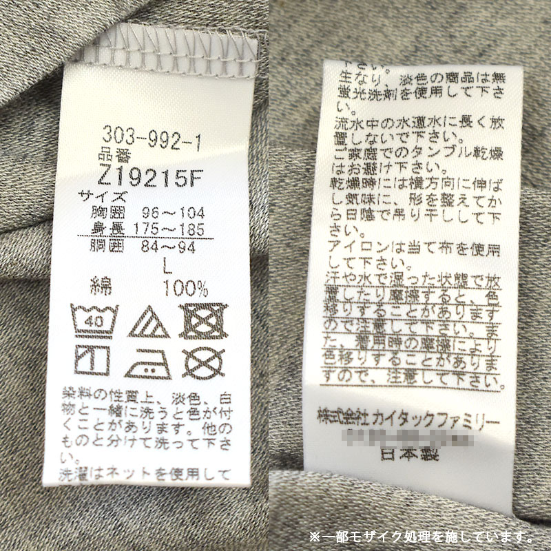 メンズ からっと かるい きもちいい メンズ きもちいい 滋賀生まれの伝統技術で作られた まったく新しいカジュアルウェア Labo 上下セット あす楽対応インナー 下着 ナイトウェア 長ズボン プレゼント 長ズボン 長袖 ビワコットン Kaimin 父の日ギフト 日本製 メンズ からっと かるい きもちいい メンズ きもちいい 滋賀生まれの伝統技術で作られた まったく新しいカジュアルウェア Labo 上下セット あす楽対応インナー 下着 ナイトウェア 長ズボン プレゼント 長ズボン 長袖 ビワコットン Kaimin 父の日ギフト 日本製