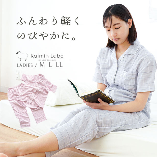 領域のちびっ子にワクチンを 日本委員会の活動写真を助けることしています
