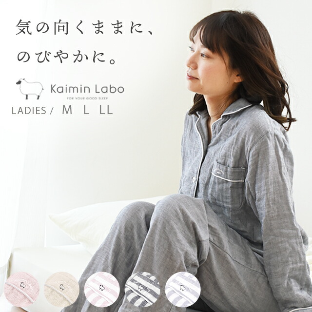 快眠ラボ　パジャマ　S 楽天市場】快眠ラボ パジャマ レディース 半袖 夏用 ストレッチ