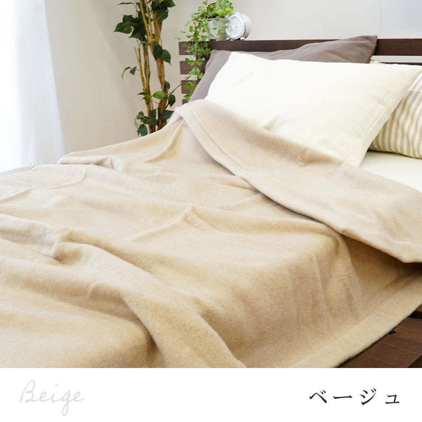 カシミヤ100% シングルサイズの毛布 | labiela.com
