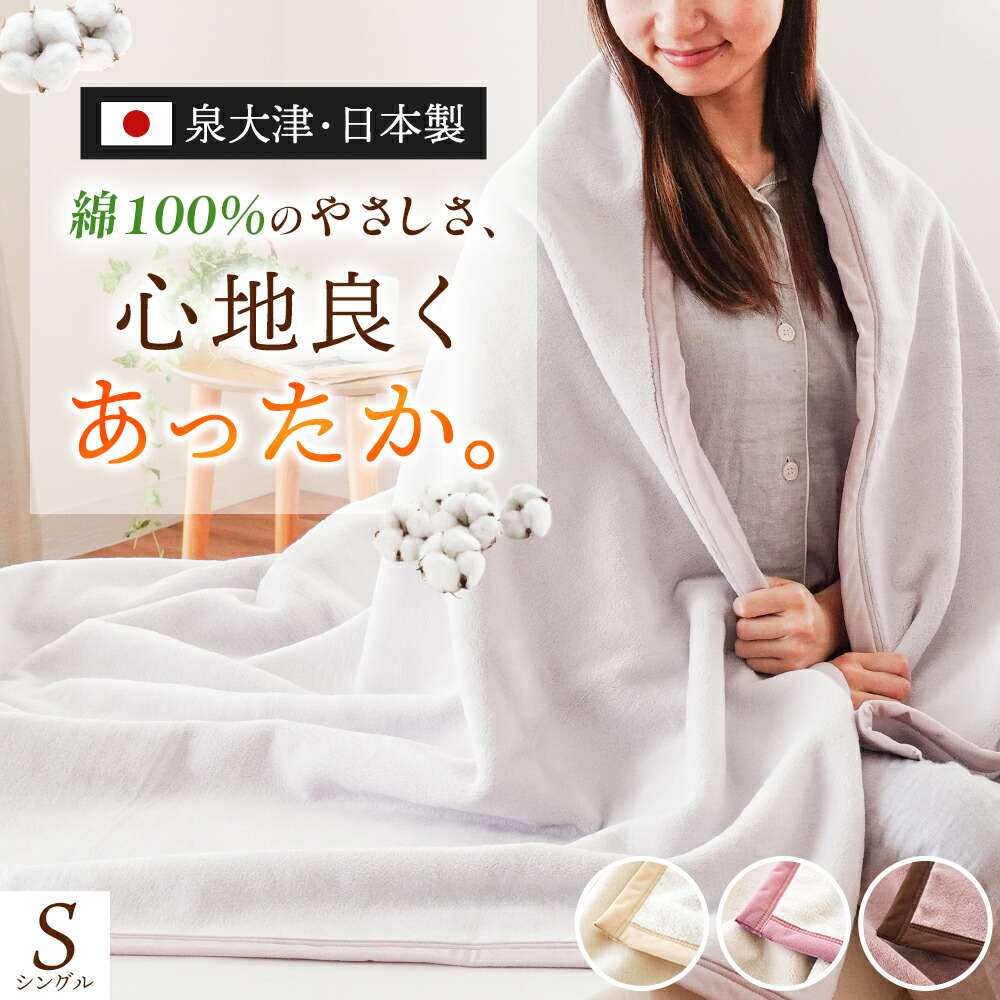 現実のお子さんにワクチンを 日本委員会の自然過程を助けることしています