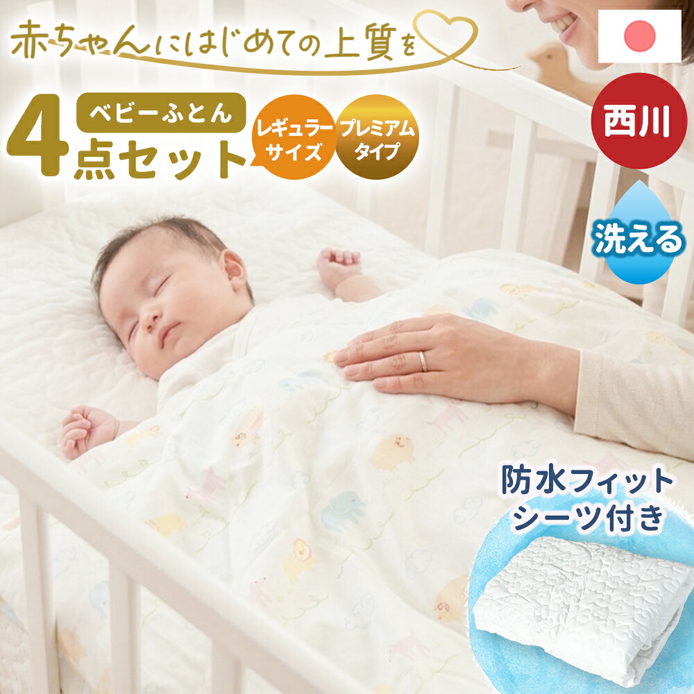 領域のちびっ子にワクチンを 日本委員会の活動写真を助けることしています