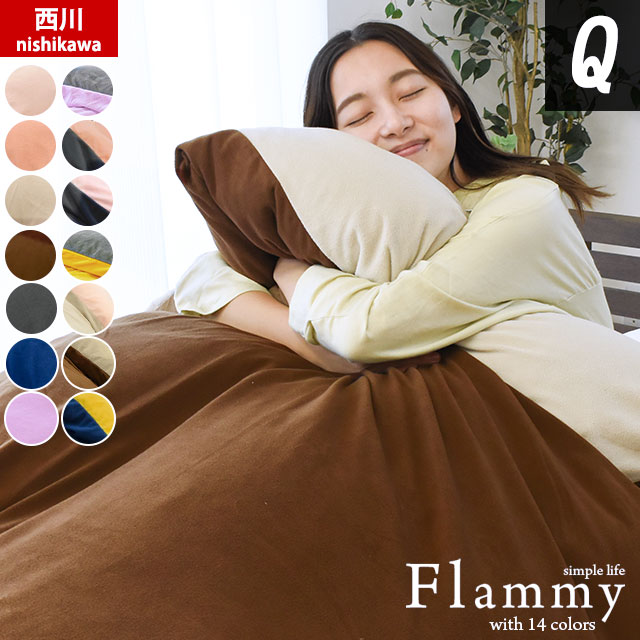 定16万5円新品 西川(24+) ゴア羽毛肌掛布団D POエッググース93% imgrc0121838017.jpg