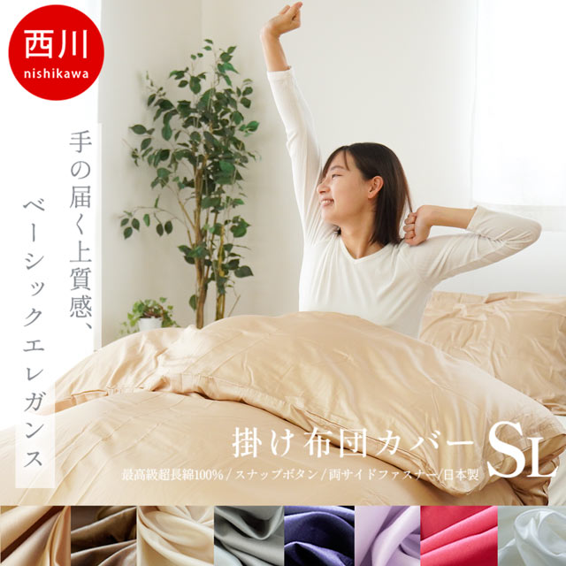 領域のちびっ子にワクチンを 日本委員会の活動写真を助けることしています