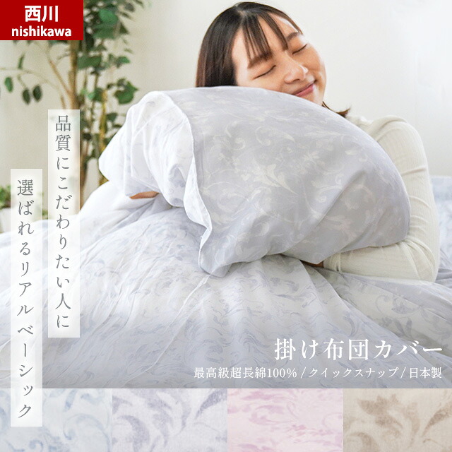 領域のちびっ子にワクチンを 日本委員会の活動写真を助けることしています