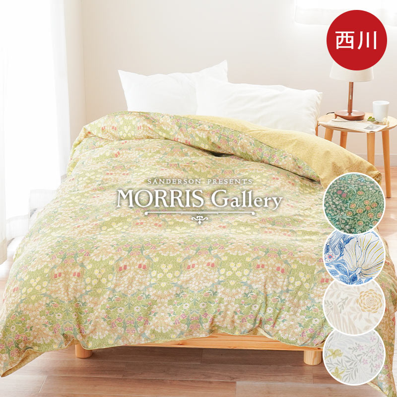 楽天市場】西川 サンダーソン 羽毛肌掛け ふとん ダウンケット