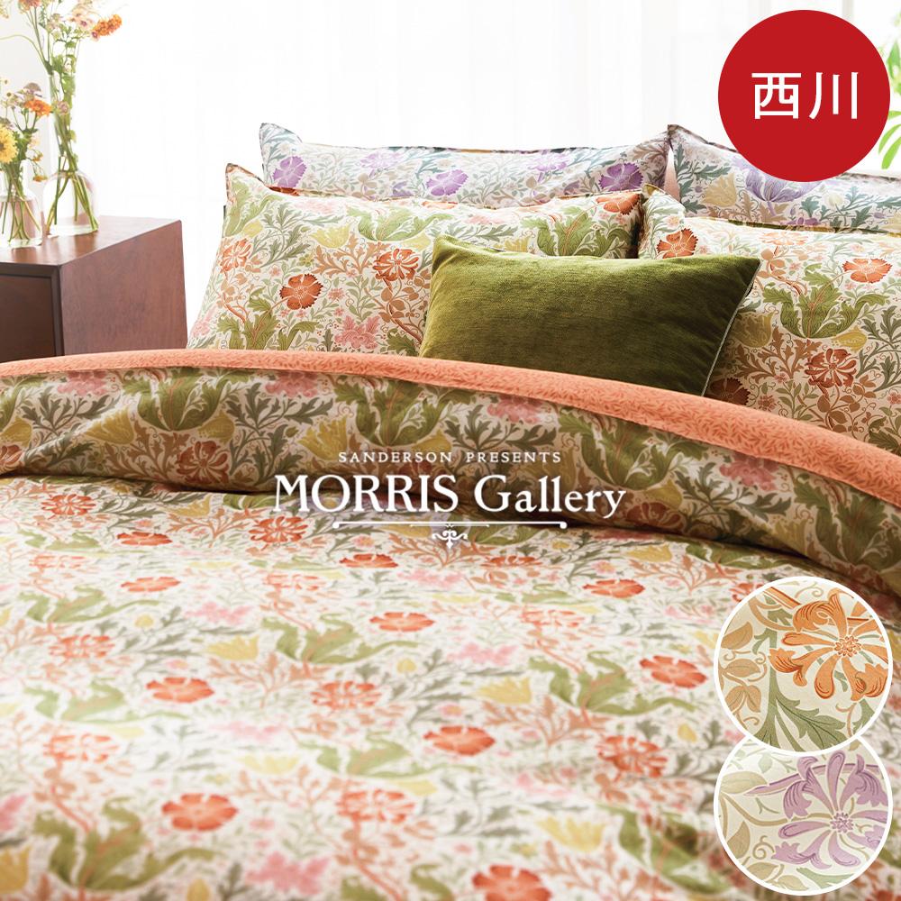 楽天市場】マラソン☆最大2万円OFFクーポン 掛け布団カバー シングル