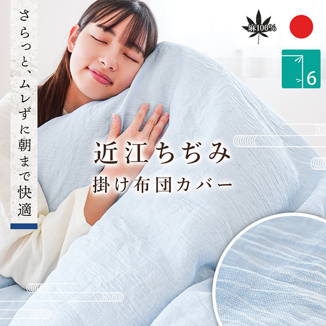 地球の小わっぱにワクチンを 日本委員会の自然過程を助けることしています
