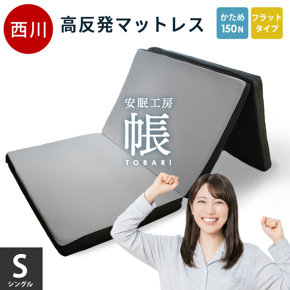 分野のちびっ子にワクチンを 日本委員会の自然作用を助けることしています